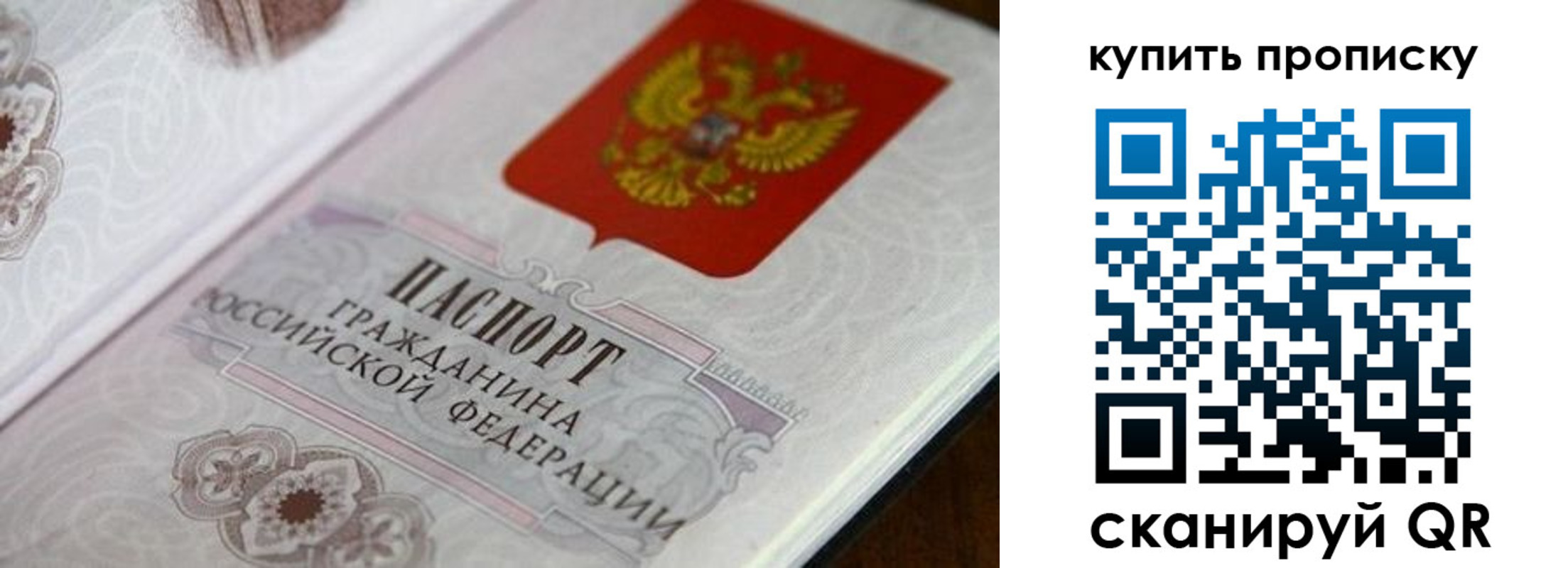 миграционный учет в Ивановской области